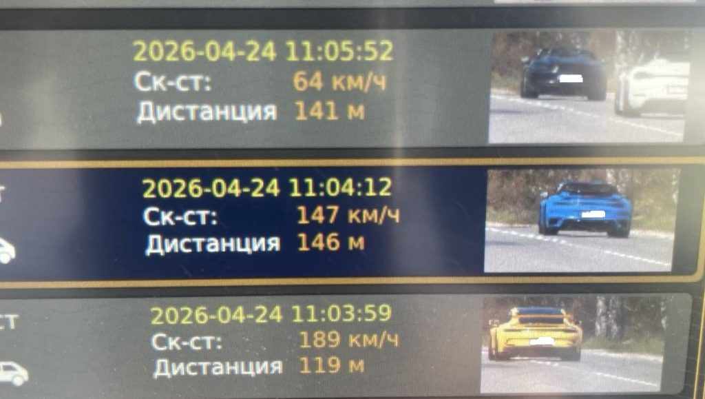 Порше профуча с 189 км/ч във Велинград - porshe vd