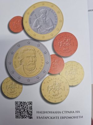 Във Велинград се провежда информационна среща за въвеждане на еврото