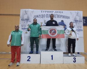 В Панагюрище се проведе държавен турнир по джудо