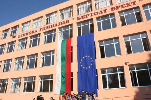 ЕГ“Бертолт Брехт“ е посланик на Европейския парламент