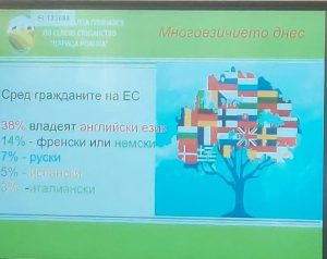 ПГСС „Царица Йоанна“ става училище посланик на Европейския парламент