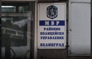 Полицията във Велинград: Образувано е досъдебно производство за насилие над две деца