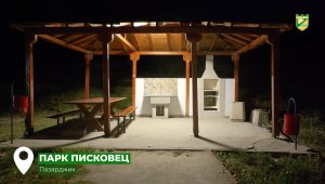 Община Пазарджик възстанови осветлението и барбекю-зоната в парк“Писковец“