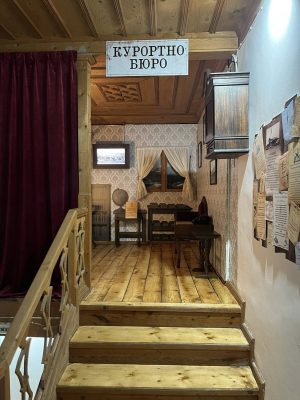 Мултимедийна инсталация „Поздравъ отъ Стрелча“ откриха в местния музей