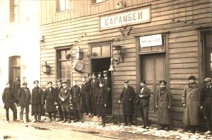 Книга разказва за първия началник на гара Сарамбей