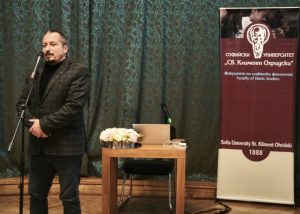 Международна научно-приложна конференция се провежда в Панагюрище