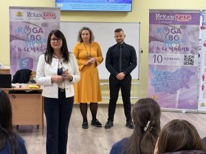 Семинар в Пазарджик дискутира репродуктивното здраве и осъзнатите избори