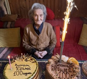 Велинградчанка отбеляза вековен юбилей