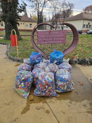 Металното сърце в МБАЛ-Пазарджик събра 87 кг капачки