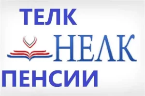 Решенията за ТЕЛК ще могат да се отменят до 5 години след издаването им