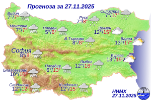Значителни валежи днес в Южна България