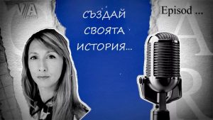 Подкастът на ВИА медия „Гласът на…“ вече привлича широка аудитория