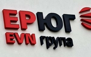 Без ток в сряда и четвъртък ще са в кв.“Каменица“