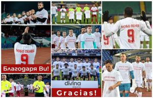 Семейството на Любо Пенев благодари за подкрепата