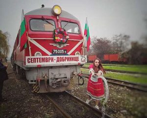 Родопската теснолинейка празнува 80-ти рожден ден