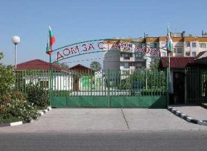 Министър Гуцанов ще открие реновирания Дом за стари хора в село Главиница