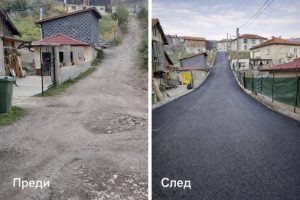 Обновиха улица“Белите камъни“ в Сърница
