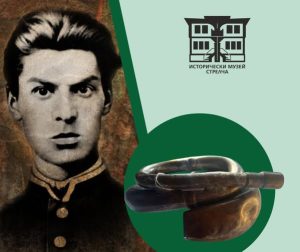 Важна реликва от Априлското въстание в Стрелча се завърна у дома си