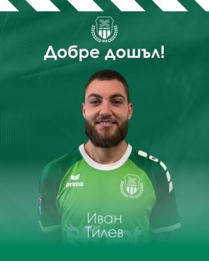 Нов боец се завръща във ФК“Хебър“