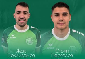 Хебър привлече Жак Пехливанов и Стоян Пергелов