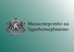 Безплатна HPV ваксина вече и за момичета от 15 до 18 ненавършени години
