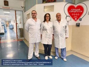 Кардиохирурзи спасиха млада жена със сложен ендокардит