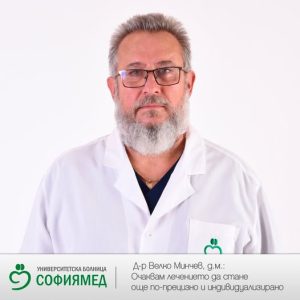 Днес отбелязваме Световния ден за борба с рака