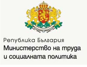 МТСП отпуска до 51 200 евро на хора с увреждания за достъпна жилищна среда
