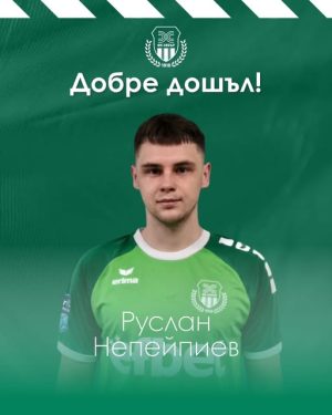 ФК“Хебър“ привлече в отбора украински футболист