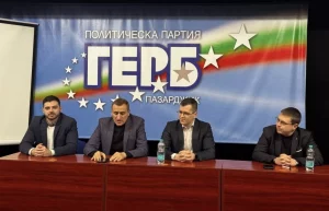 Борис Владов: Стоим стабилно, отстоявайки убеждението, че можем да живеем в развиваща се България