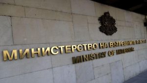 МВР предлага детектор на лъжата при конкурсите за ръководни длъжности