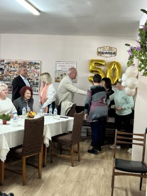 Пенсионерски клуб в Пещера отбеляза половин вековен юбилей