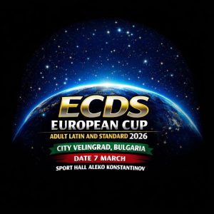 Над 250 участници очаква Велинград за Европейската купа по спортни танци