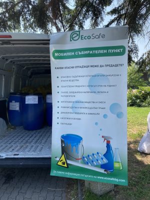 Във Велинград събират опасни отпадъци утре