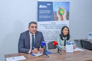 Пазарджик с напредък в борбата за по-чист въздух