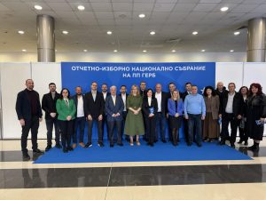 Делегати от област Пазарджик участваха в Националното събрание на ГЕРБ