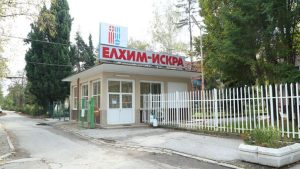 ”Елхим Искра” спира дейност, 200 човека остават без работа