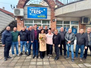ГЕРБ-СДС от Белово: Влизаме в кампанията с увереност и ясна визия, базирани на постигнати резултати