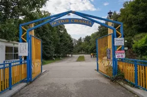 Община Пазарджик подобрява условията в зоокъта на Острова