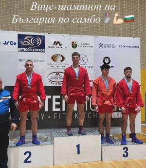 Злато, сребро и два бронза за СК „Самбо Пазарджик“