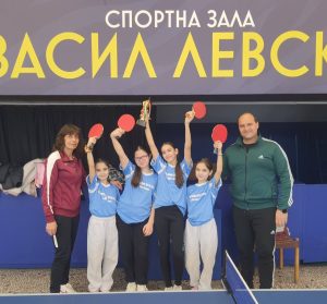 Ученическите отбори по тенис на маса от Велинград с отлично представяне на областния етап