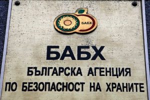 БАБХ спря над 370 т храни от трети страни