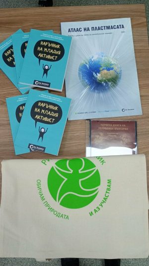 Търси се „Зелен клас“ в Спортното училище