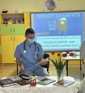 Млади лекари четат приказки на деца