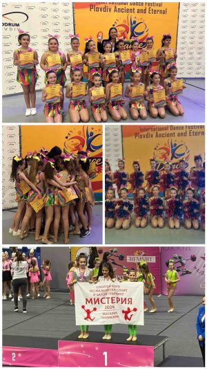 Мажоретен състав“Мистерия“ с призово първо място