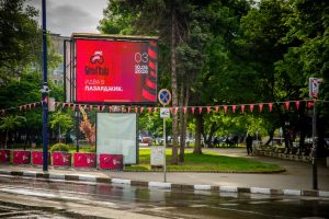 Пазарджик се подготвя да приеме Джиро д’Италия 2026