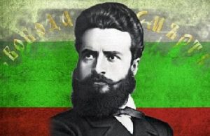 Община Велинград ще отбележи тържествено 150 години безсмъртие на Христо Ботев