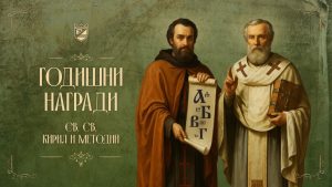 Община Пазарджик номинира личности с културен принос за 24 май