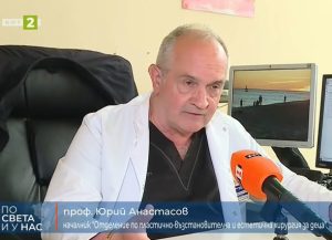 У нас е единственият експертен център за деца с лицеви аномалии