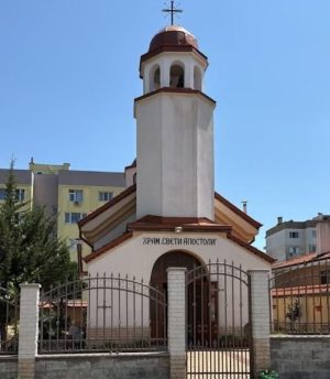 Църквата „Св. 12 Апостоли“ в Пещера утре има празник